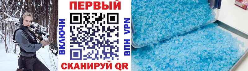 АМФЕТАМИН Розовый  купить закладку  Константиновск 