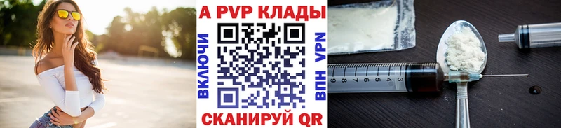 А ПВП СК КРИС  Константиновск 