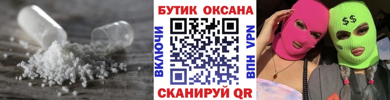 дарк нет телеграм  Константиновск  Бутират жидкий экстази  мега как зайти 