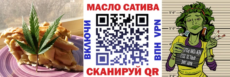 Canna-Cookies конопля Константиновск