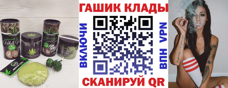 Cannafood марихуана  купить наркотики сайты  Константиновск 