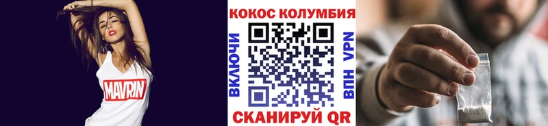 ссылка на мегу вход  Константиновск  КОКАИН Колумбийский 