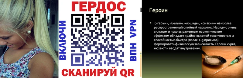 ГЕРОИН Афган  Константиновск 
