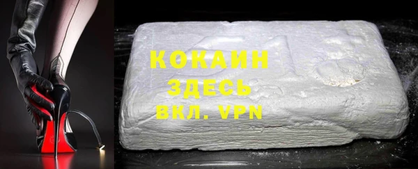 соль курить ск Белоозёрский