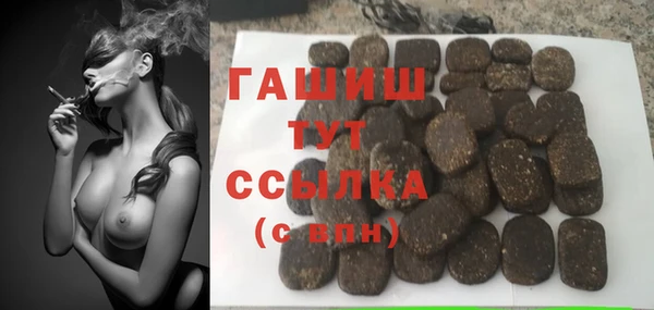 соль курить ск Белоозёрский