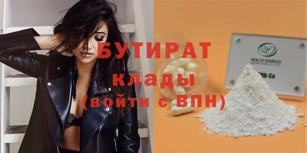 соль курить ск Белоозёрский