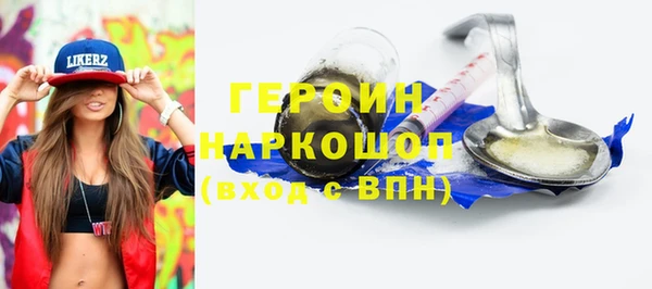 дурь Беломорск
