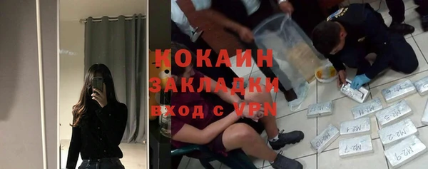 дурь Беломорск
