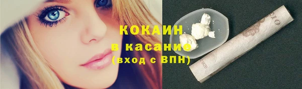 дурь Беломорск