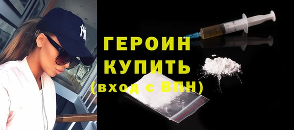 бутик Пестово