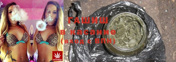 дурь Белокуриха