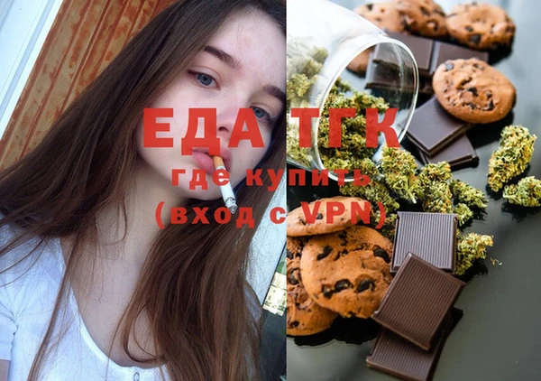 дурь Белокуриха