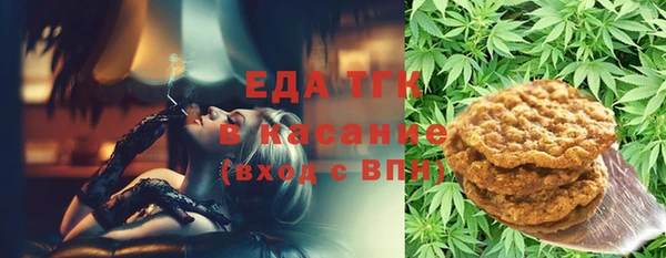 дурь Белокуриха