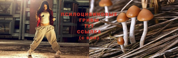 соль курить ск Белоозёрский