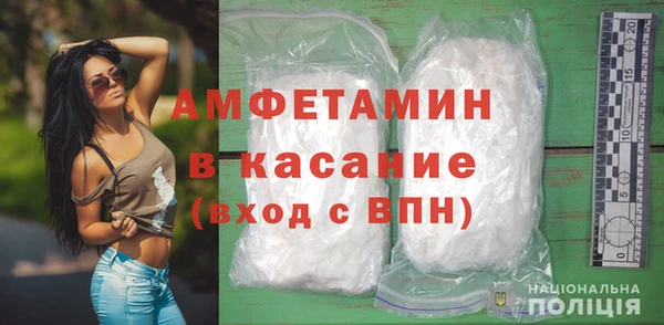 мескалин Пересвет