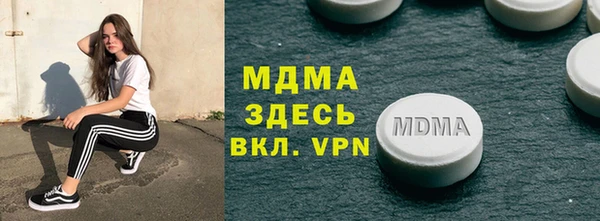 соль курить ск Белоозёрский