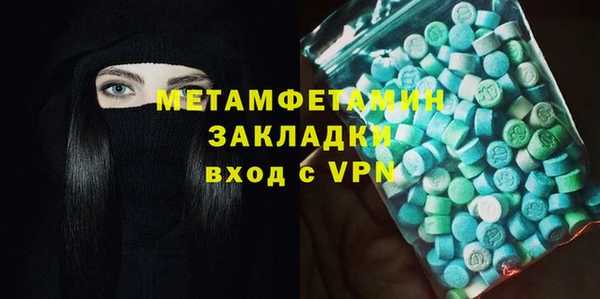 соль курить ск Белоозёрский