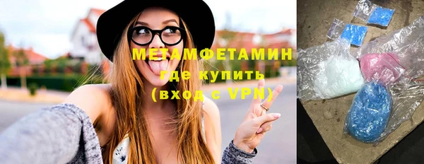 мескалин Пересвет