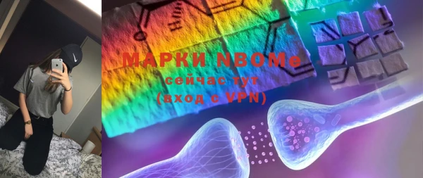 соль курить ск Белоозёрский