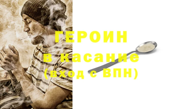 соль курить ск Белоозёрский