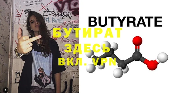 дурь Беломорск
