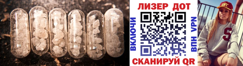 как найти наркотики  Константиновск  blacksprut ссылка  Лсд 25 экстази кислота 