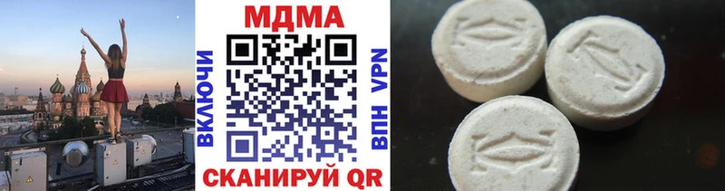где купить наркотик Константиновск MDMA кристаллы