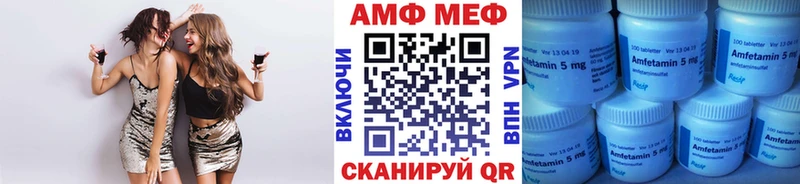 МЕТАМФЕТАМИН Methamphetamine  mega ссылка  Константиновск  где купить  