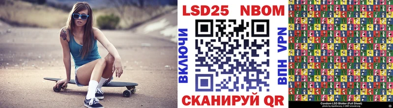 Наркотические марки 1500мкг  дарк нет как зайти  Константиновск  что такое  