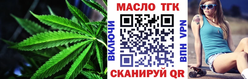 даркнет клад  Константиновск  ТГК вейп с тгк 